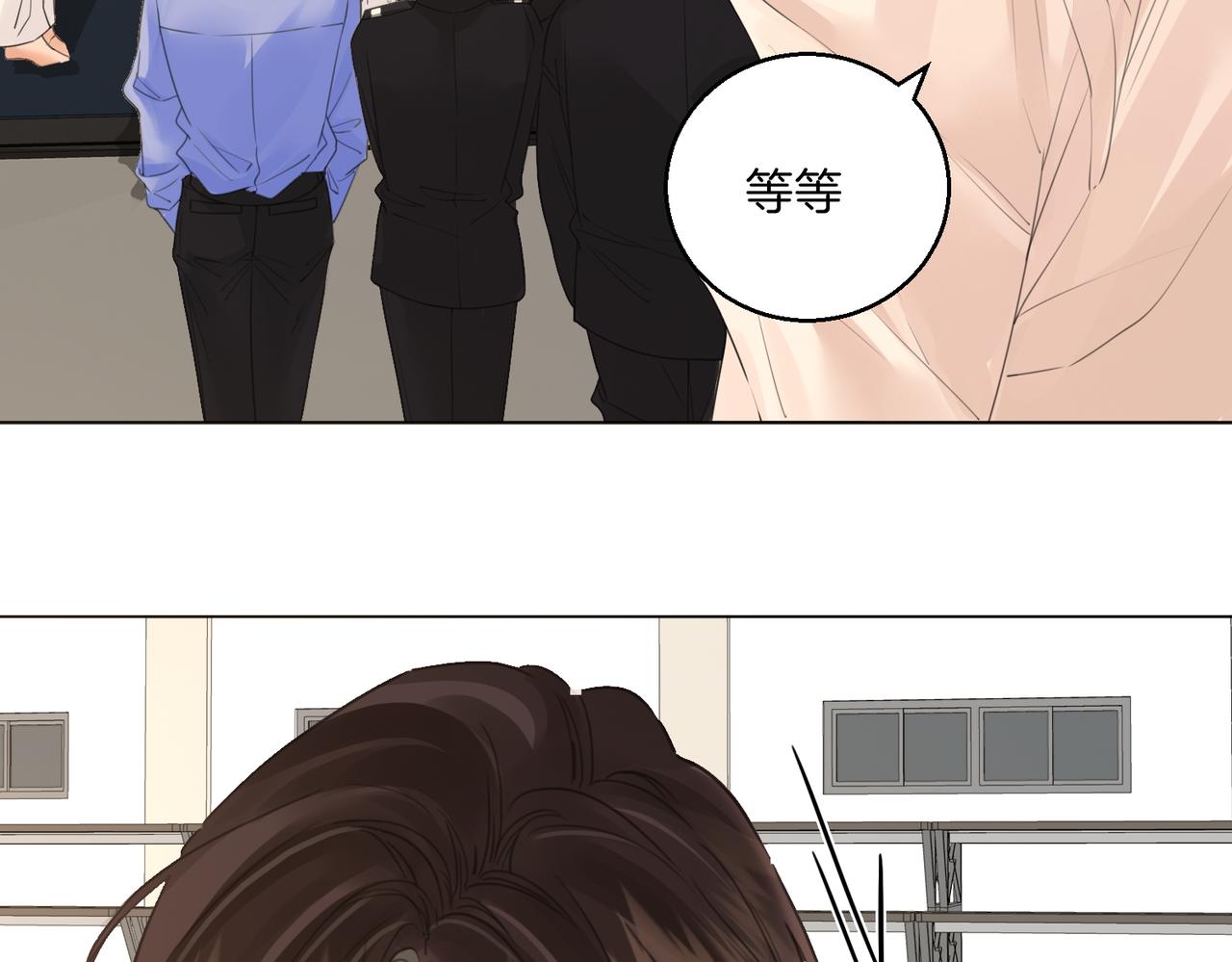 我親愛的法醫小姐 - 第74話 她回來了(2/2) - 3
