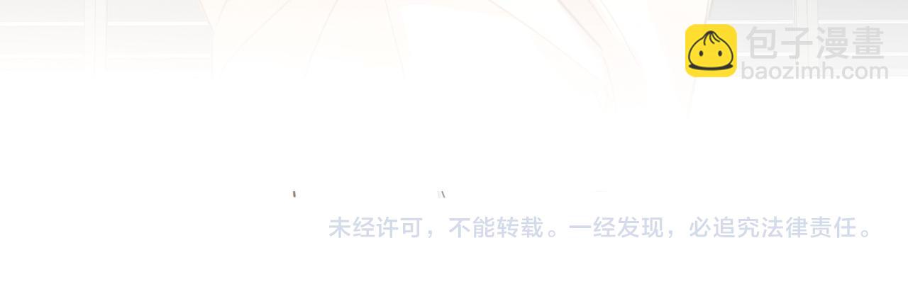 我親愛的法醫小姐 - 第74話 她回來了(2/2) - 2