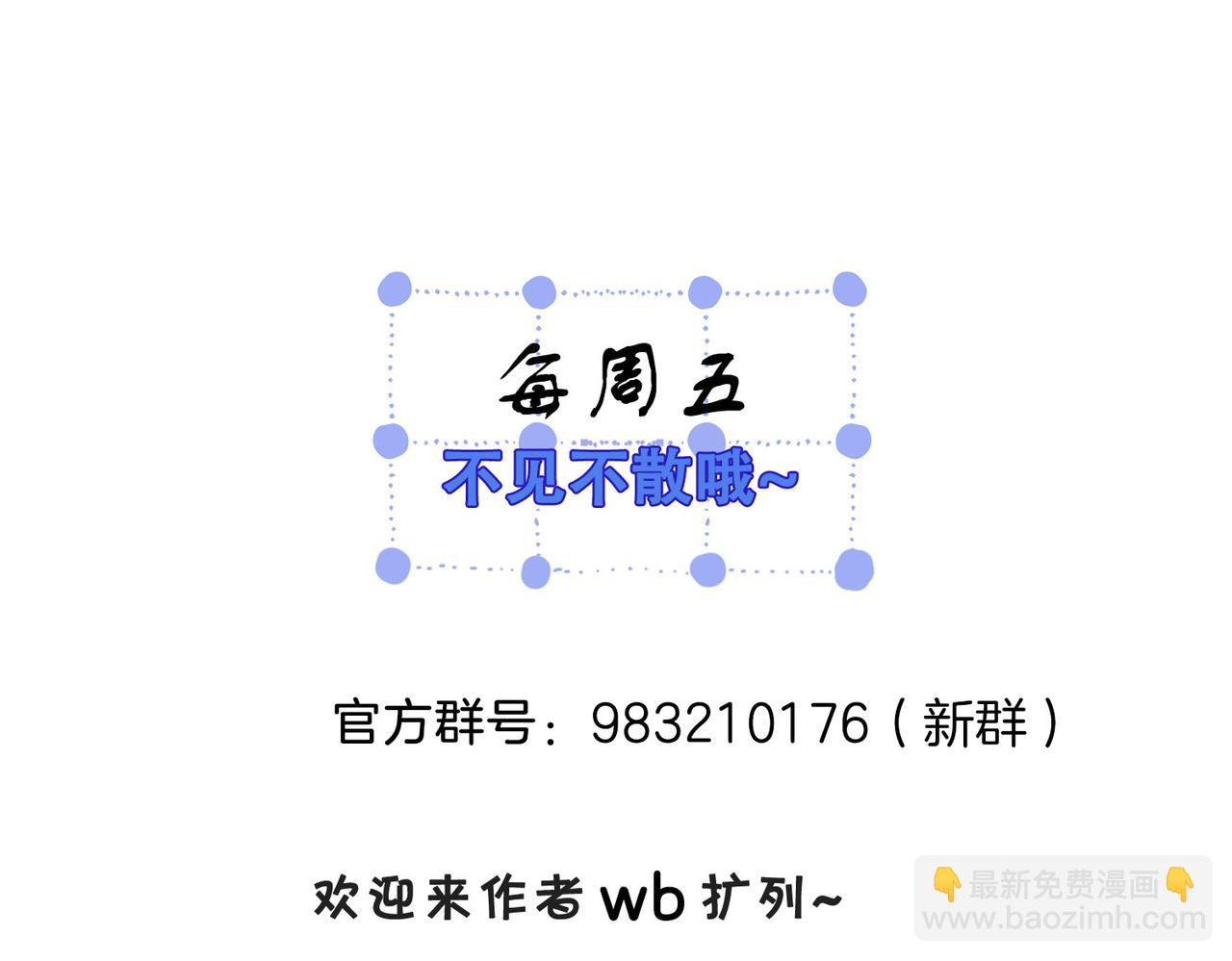 我親愛的法醫小姐 - 第74話 她回來了(2/2) - 3