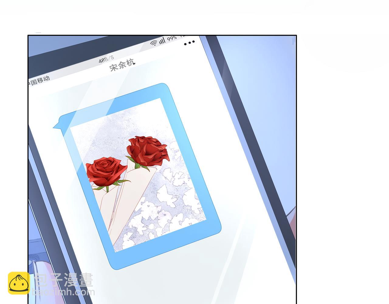 我親愛的法醫小姐 - 第74話 她回來了(1/2) - 1