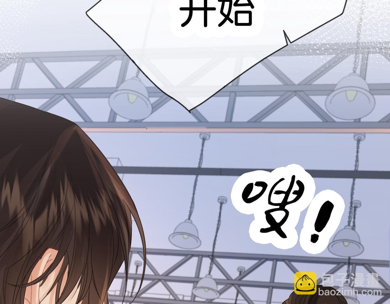 我親愛的法醫小姐 - 第75話 發泄(1/2) - 6