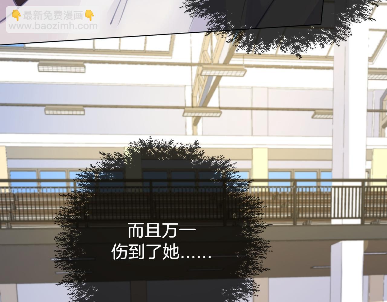 我親愛的法醫小姐 - 第75話 發泄(1/2) - 3