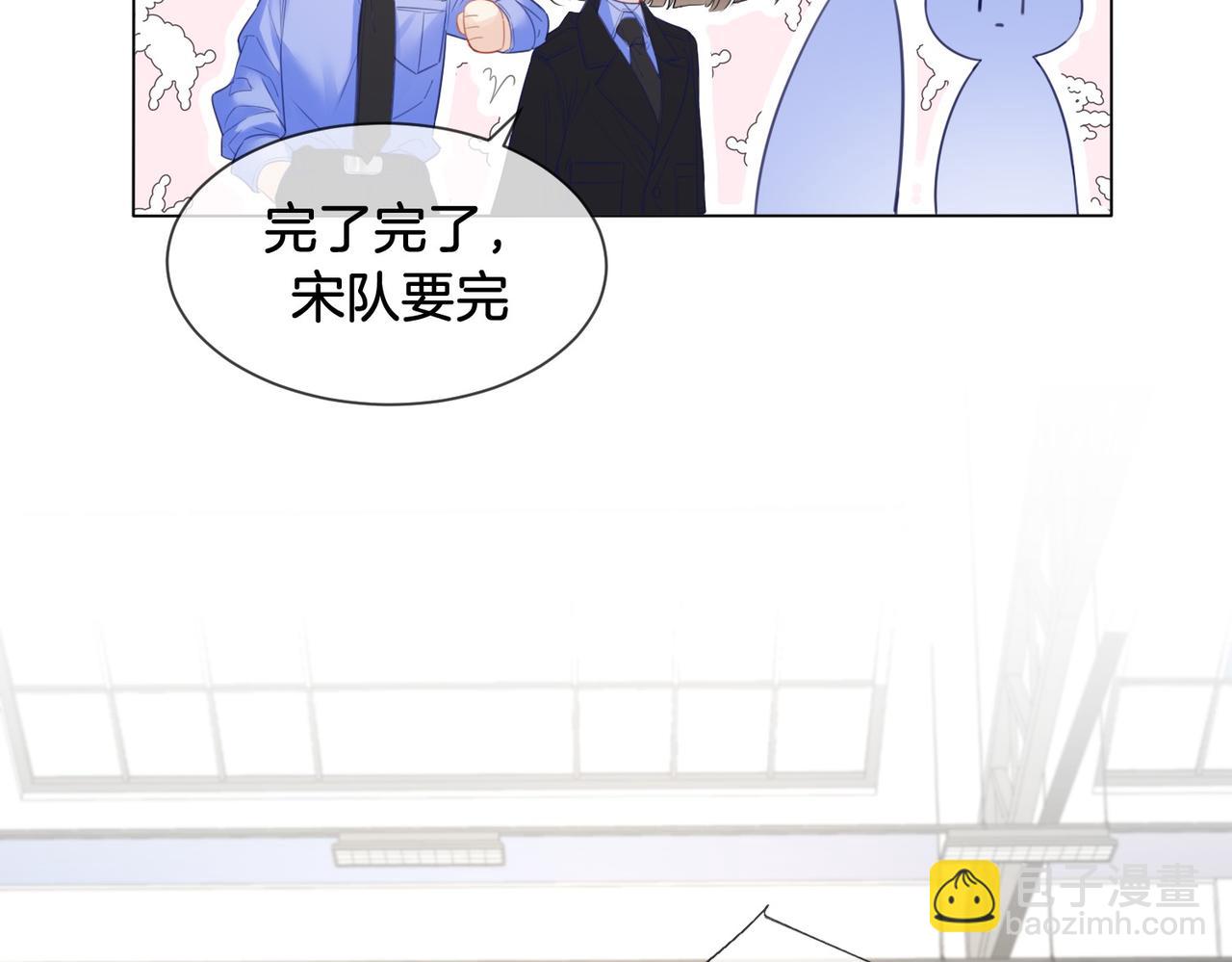 我親愛的法醫小姐 - 第75話 發泄(1/2) - 2