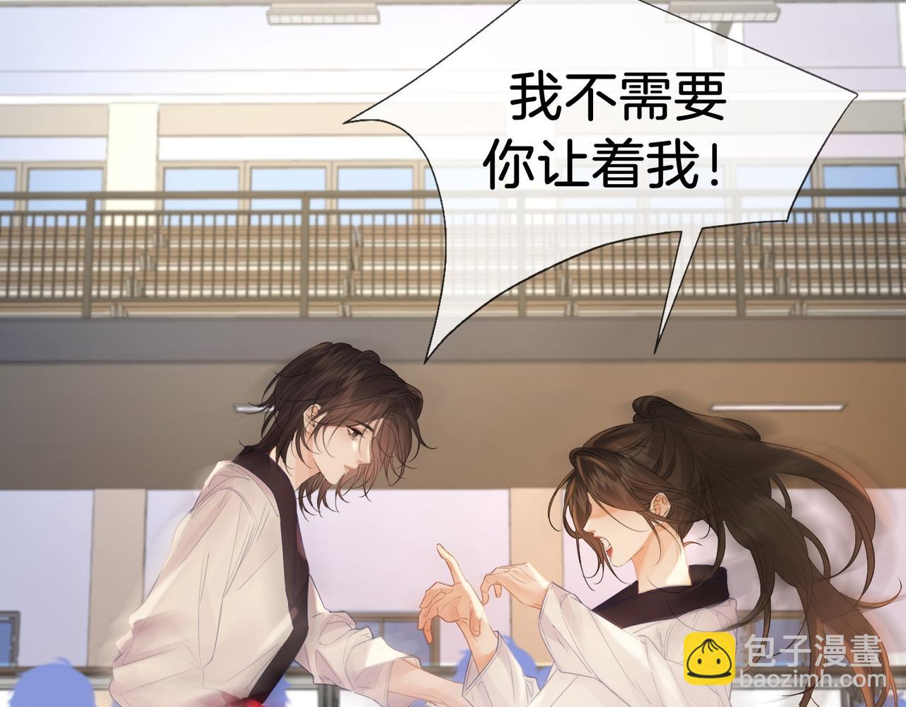 我親愛的法醫小姐 - 第75話 發泄(1/2) - 3
