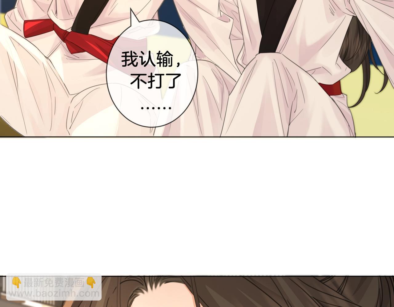 我親愛的法醫小姐 - 第75話 發泄(2/2) - 6