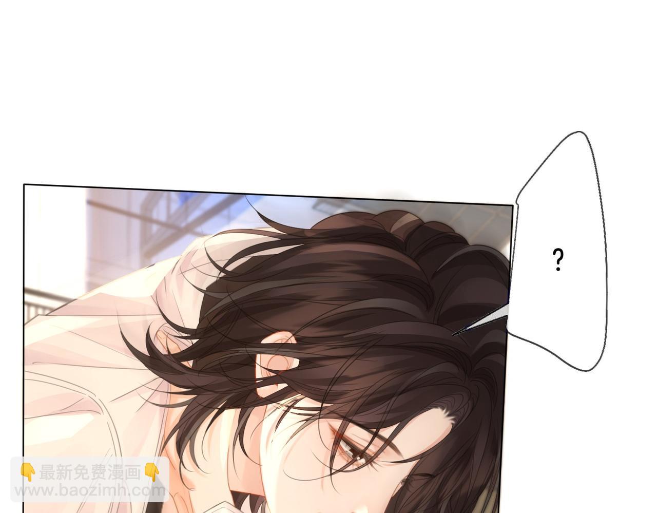 我親愛的法醫小姐 - 第75話 發泄(2/2) - 2