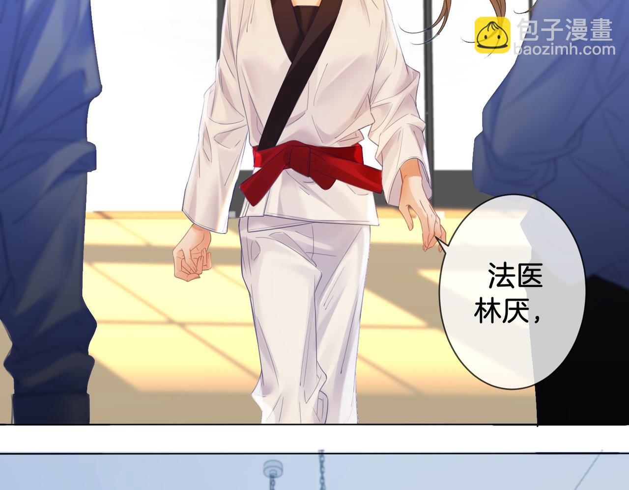 我親愛的法醫小姐 - 第75話 發泄(1/2) - 6