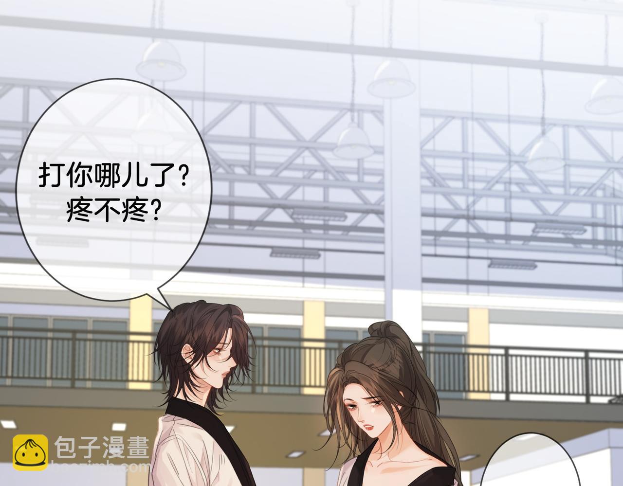 我親愛的法醫小姐 - 第75話 發泄(2/2) - 5