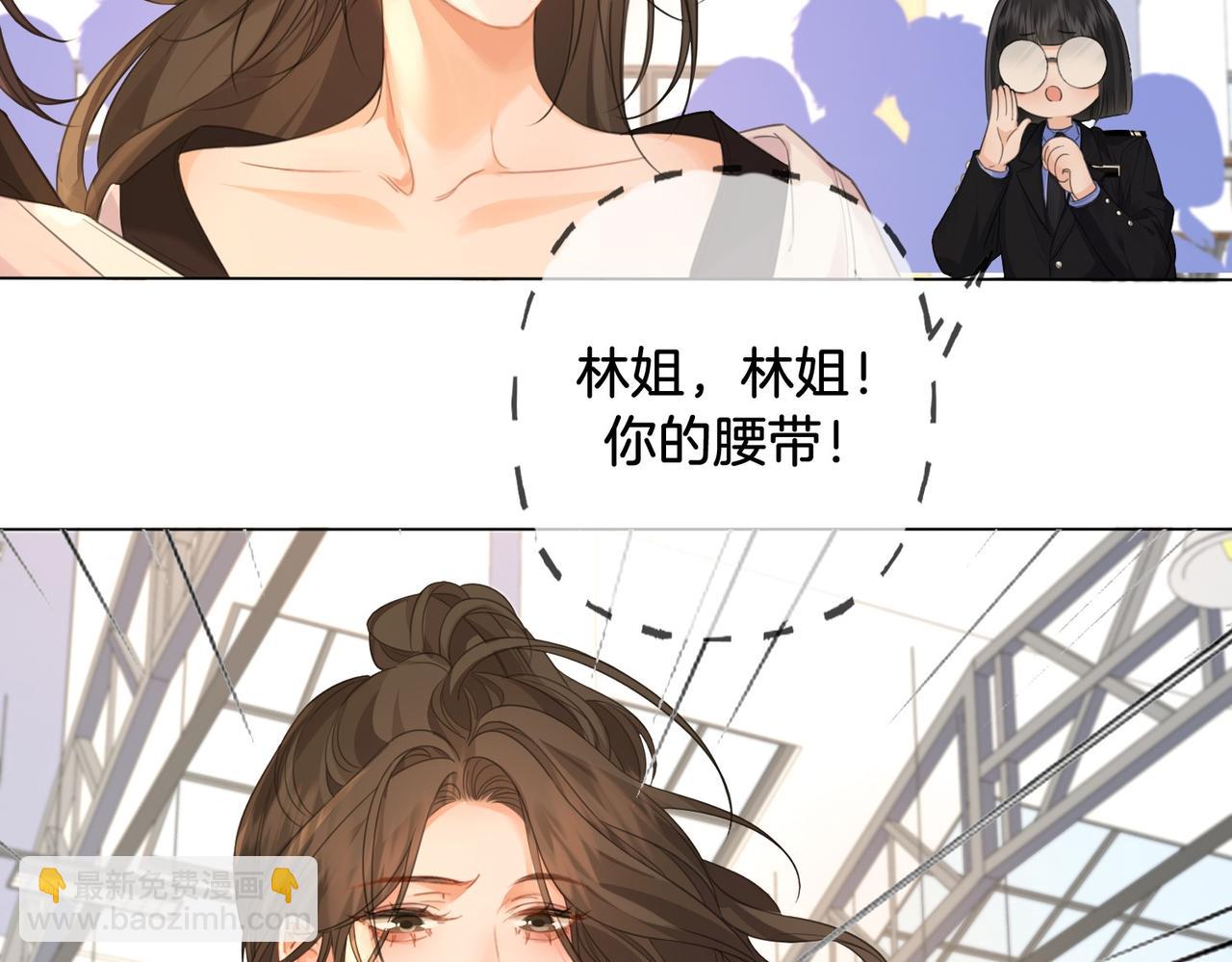 我親愛的法醫小姐 - 第75話 發泄(2/2) - 3