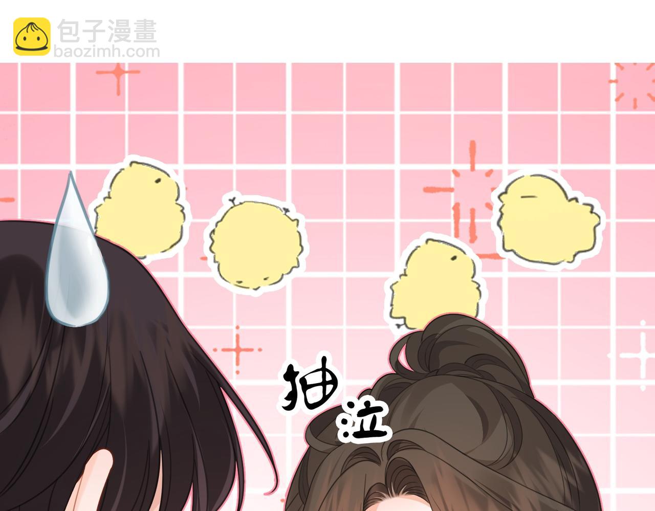 我親愛的法醫小姐 - 第75話 發泄(2/2) - 6