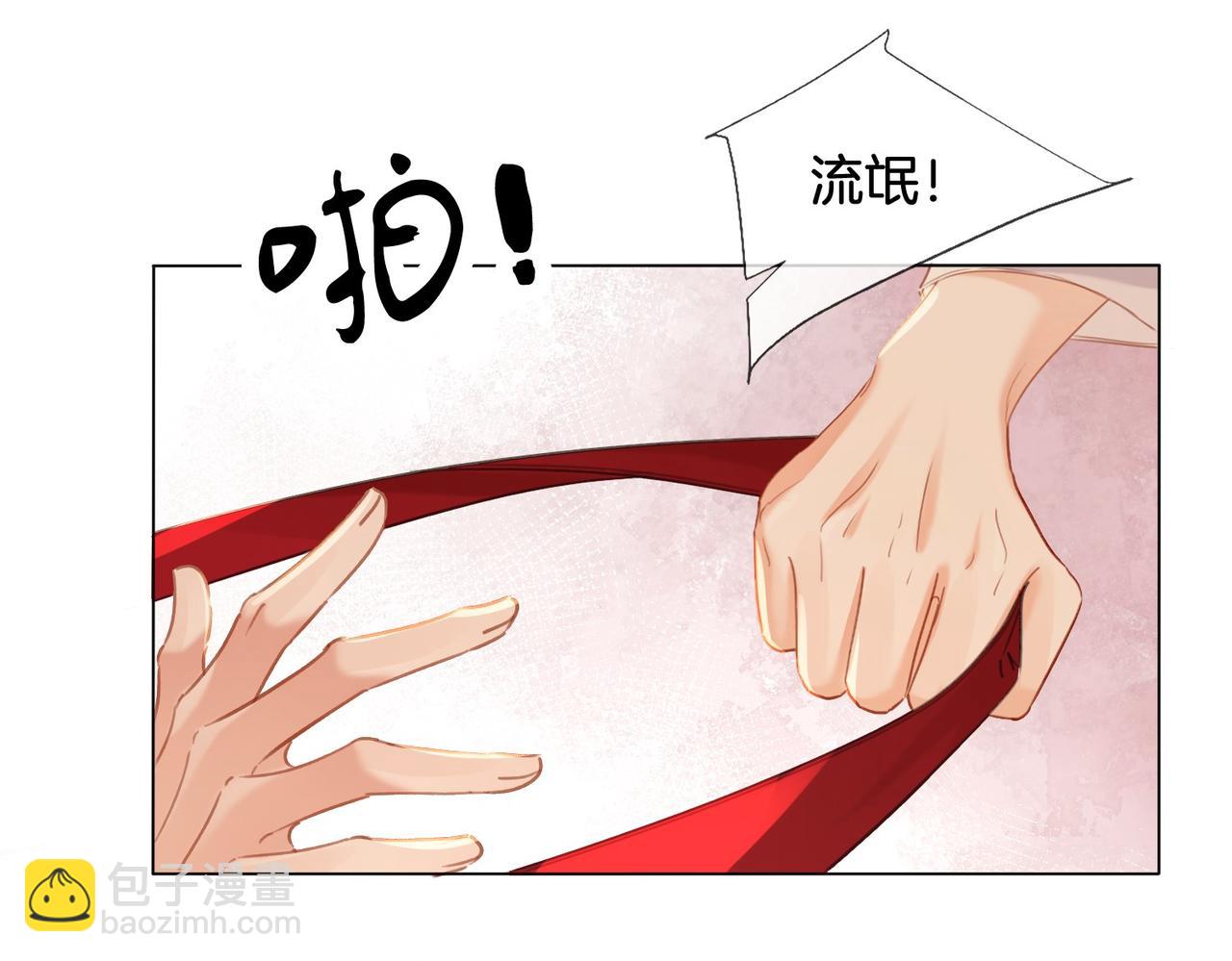 我親愛的法醫小姐 - 第75話 發泄(2/2) - 3