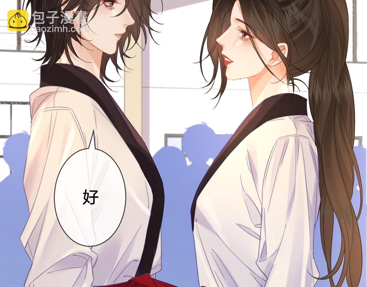 我親愛的法醫小姐 - 第75話 發泄(1/2) - 8