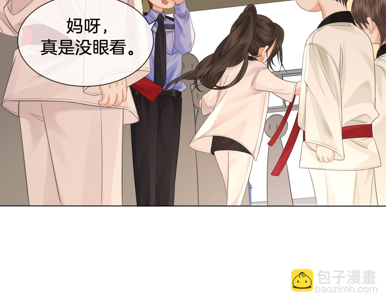 我親愛的法醫小姐 - 第75話 發泄(2/2) - 6
