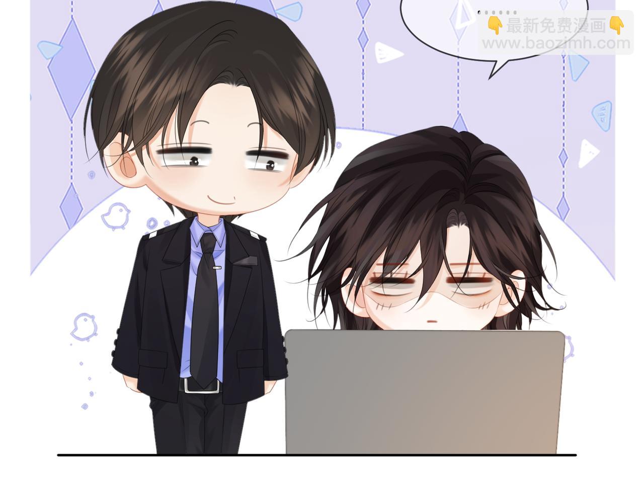 我親愛的法醫小姐 - 第76話 怎麼哄你？(1/2) - 6