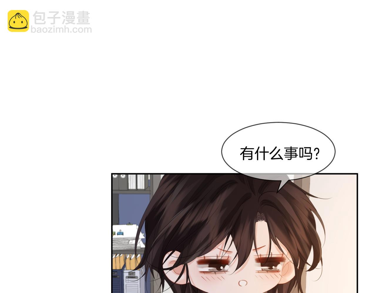 我親愛的法醫小姐 - 第76話 怎麼哄你？(1/2) - 7