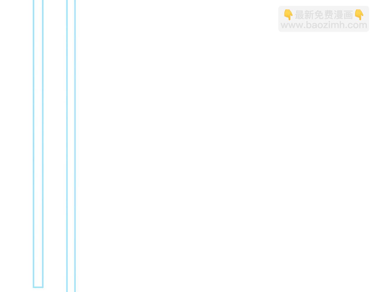 我親愛的法醫小姐 - 第76話 怎麼哄你？(1/2) - 8