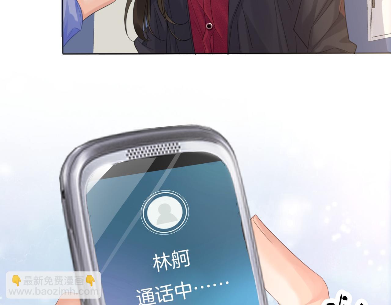 我親愛的法醫小姐 - 第76話 怎麼哄你？(1/2) - 3