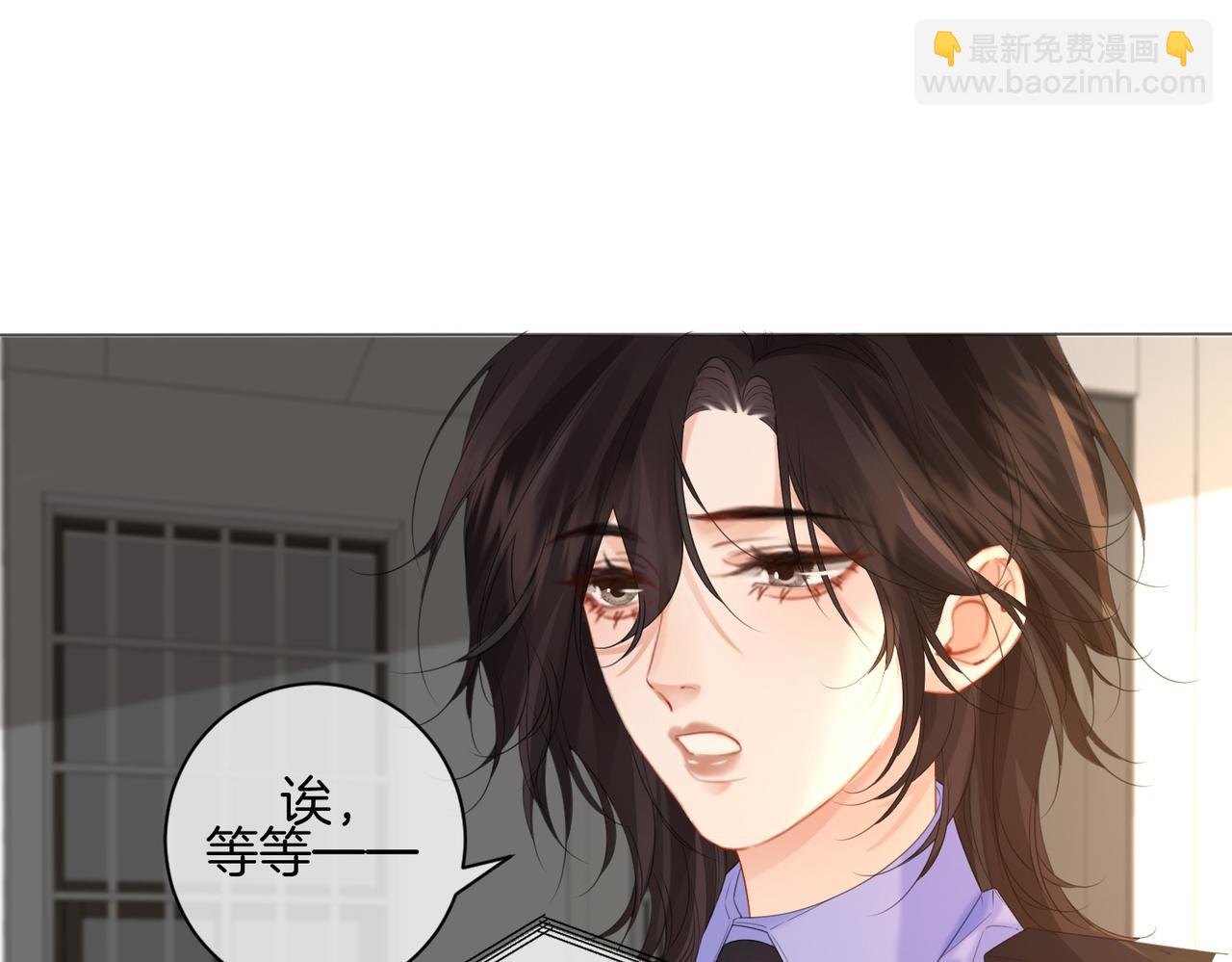 我親愛的法醫小姐 - 第76話 怎麼哄你？(1/2) - 8