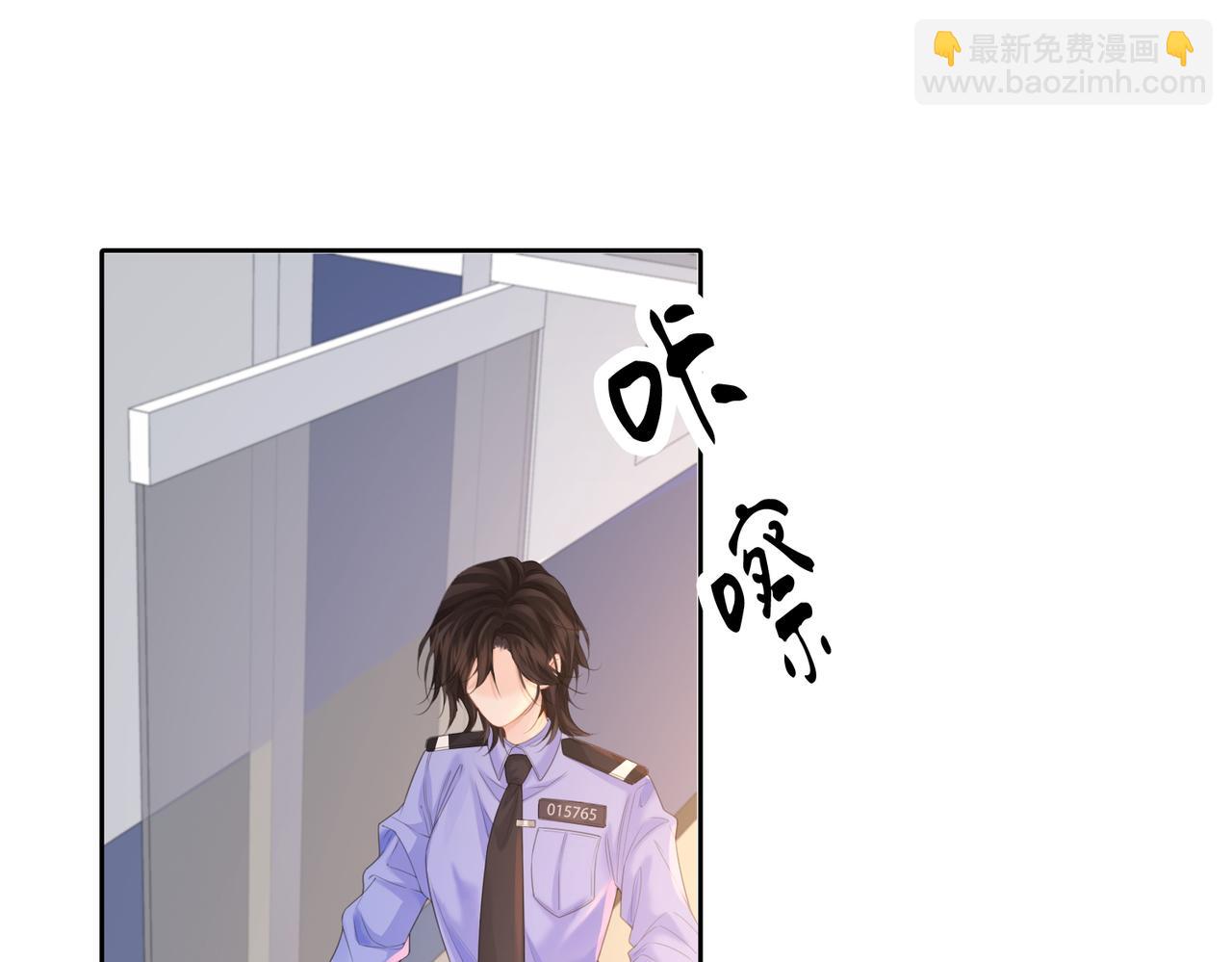 我親愛的法醫小姐 - 第76話 怎麼哄你？(1/2) - 5