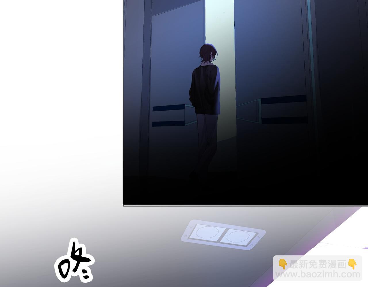 我親愛的法醫小姐 - 第76話 怎麼哄你？(2/2) - 5