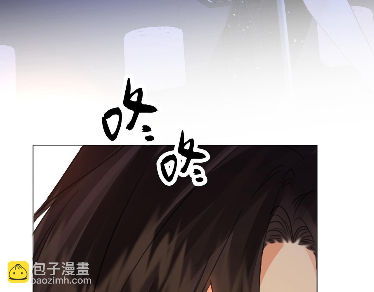 我親愛的法醫小姐 - 第76話 怎麼哄你？(2/2) - 4