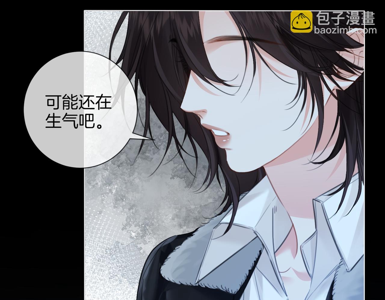 我親愛的法醫小姐 - 第78話 來日方長(1/2) - 7