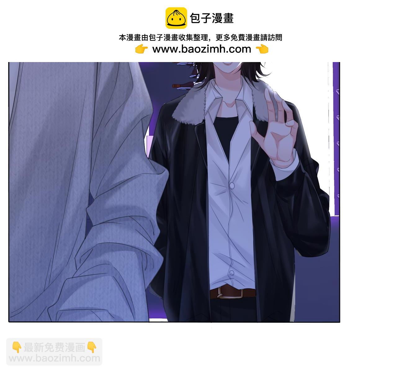 我親愛的法醫小姐 - 第78話 來日方長(1/2) - 3