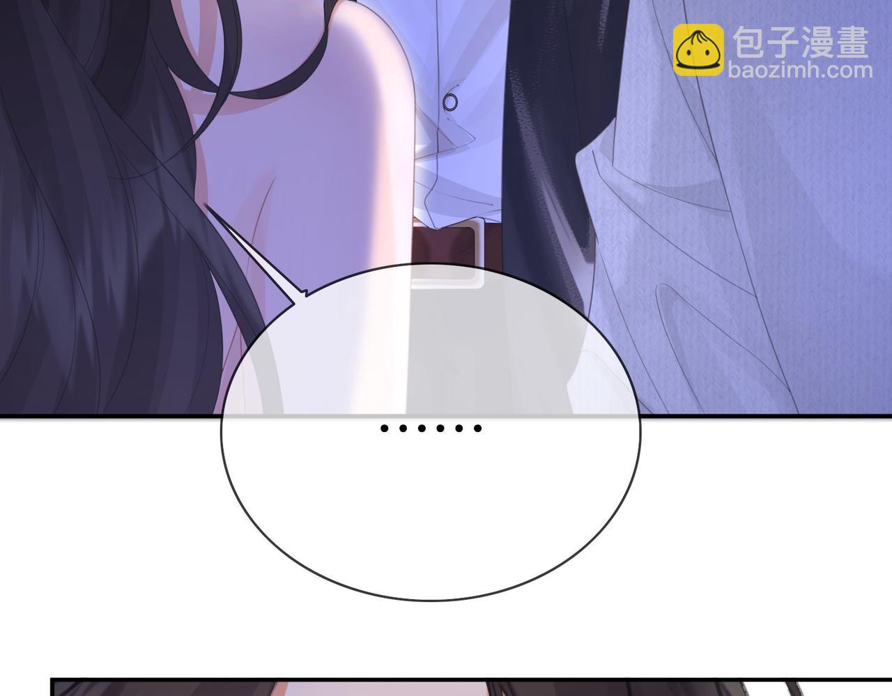 我親愛的法醫小姐 - 第78話 來日方長(1/2) - 7