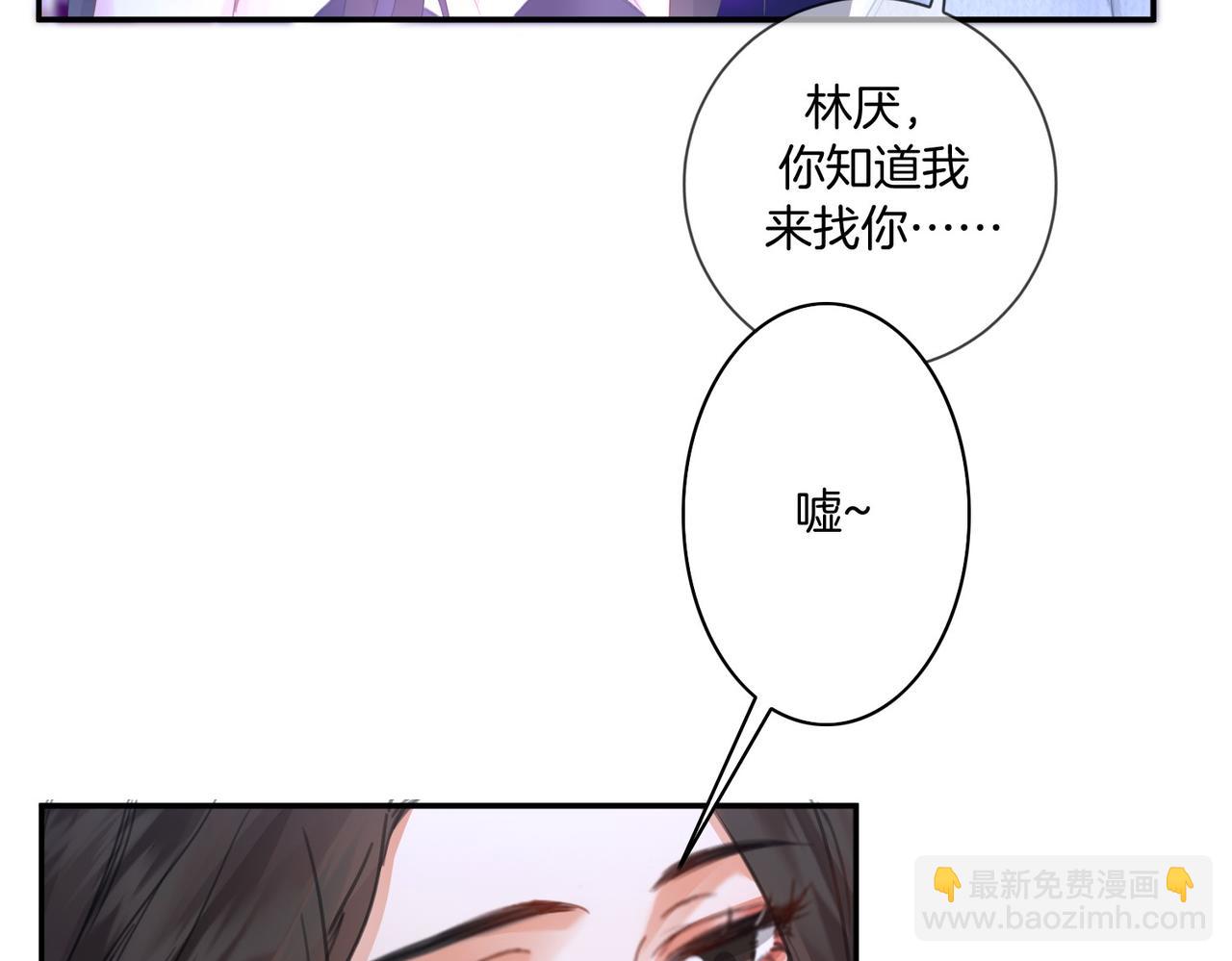 我親愛的法醫小姐 - 第78話 來日方長(1/2) - 2