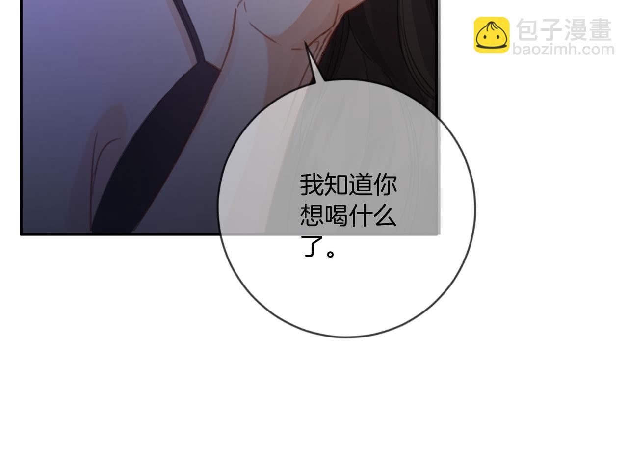 我親愛的法醫小姐 - 第78話 來日方長(1/2) - 4