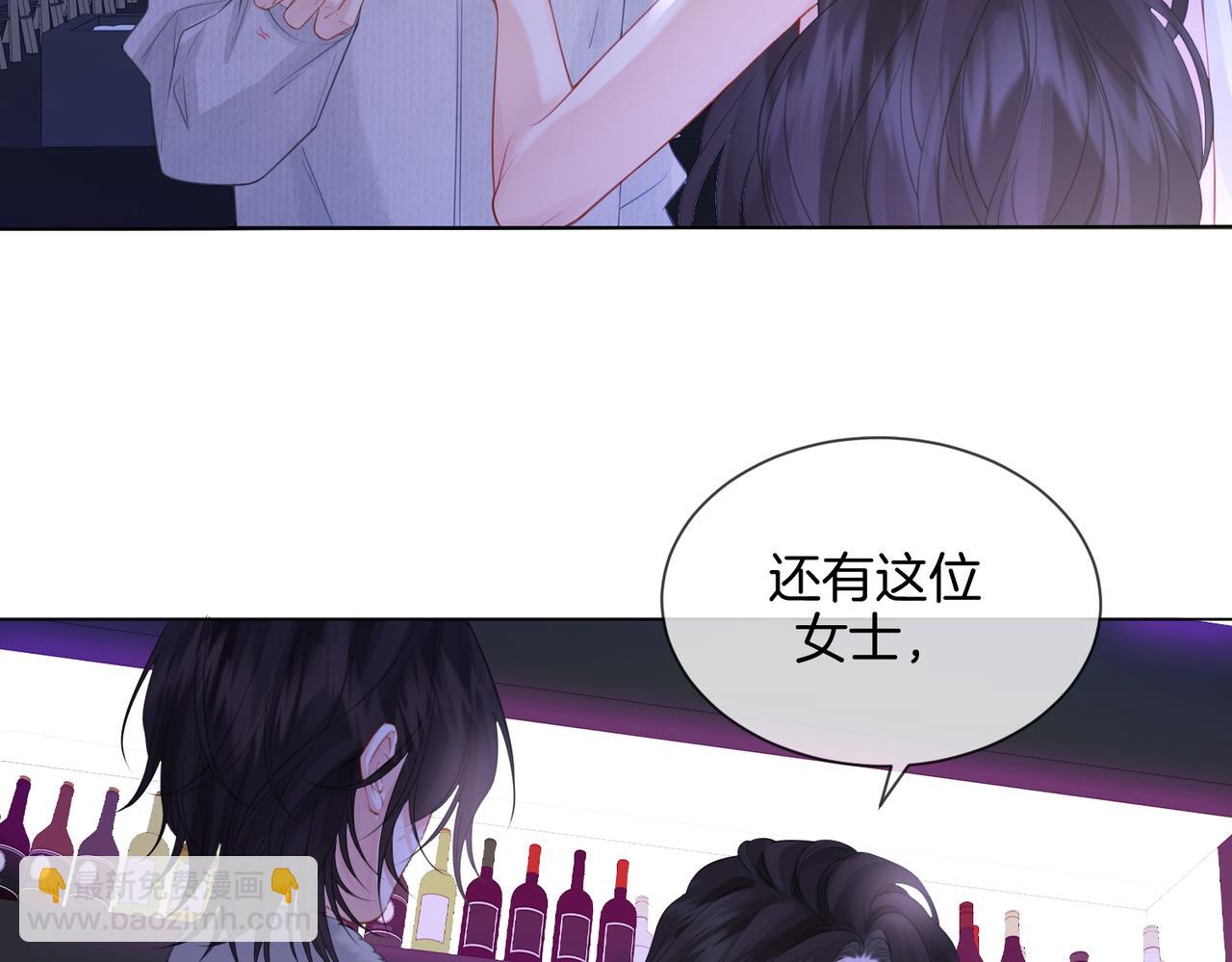 我親愛的法醫小姐 - 第78話 來日方長(1/2) - 6