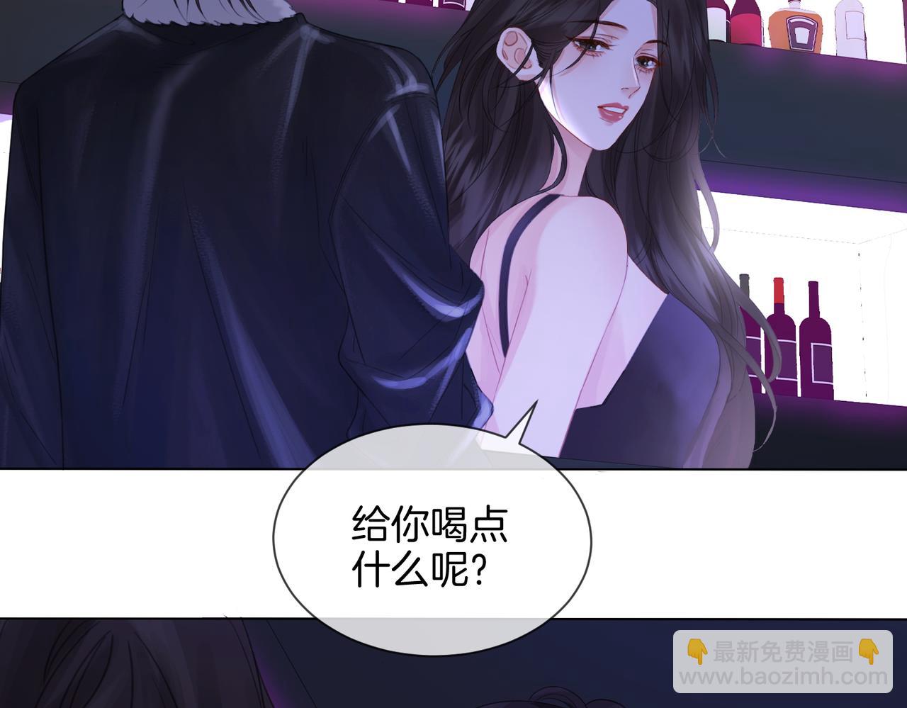 我親愛的法醫小姐 - 第78話 來日方長(1/2) - 7