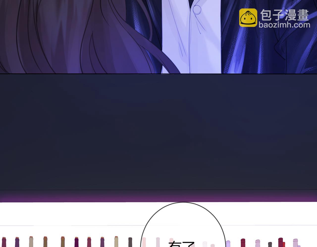 我親愛的法醫小姐 - 第78話 來日方長(1/2) - 1
