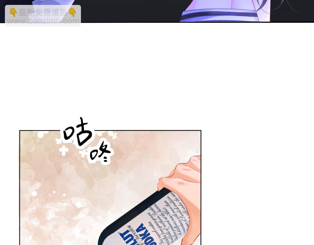 我親愛的法醫小姐 - 第78話 來日方長(1/2) - 3