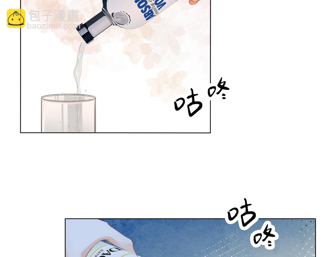 我親愛的法醫小姐 - 第78話 來日方長(1/2) - 4