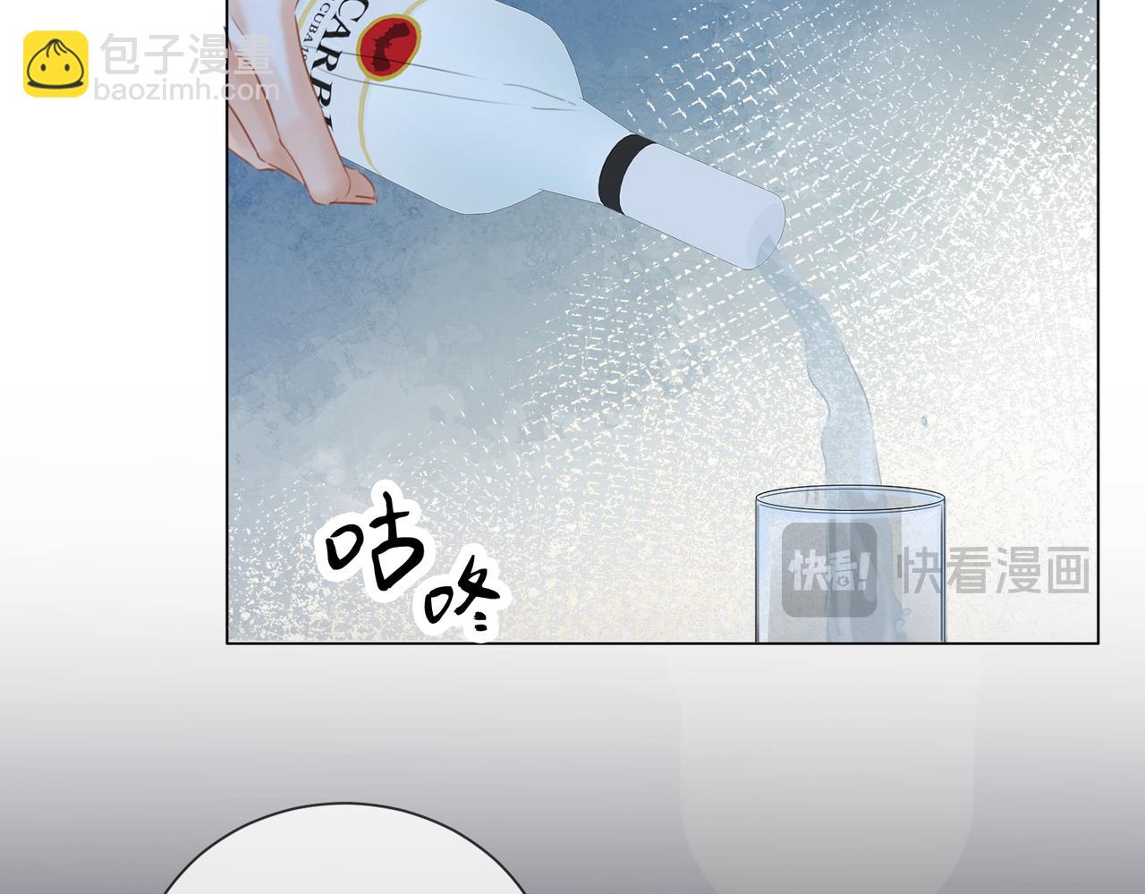 我親愛的法醫小姐 - 第78話 來日方長(1/2) - 5