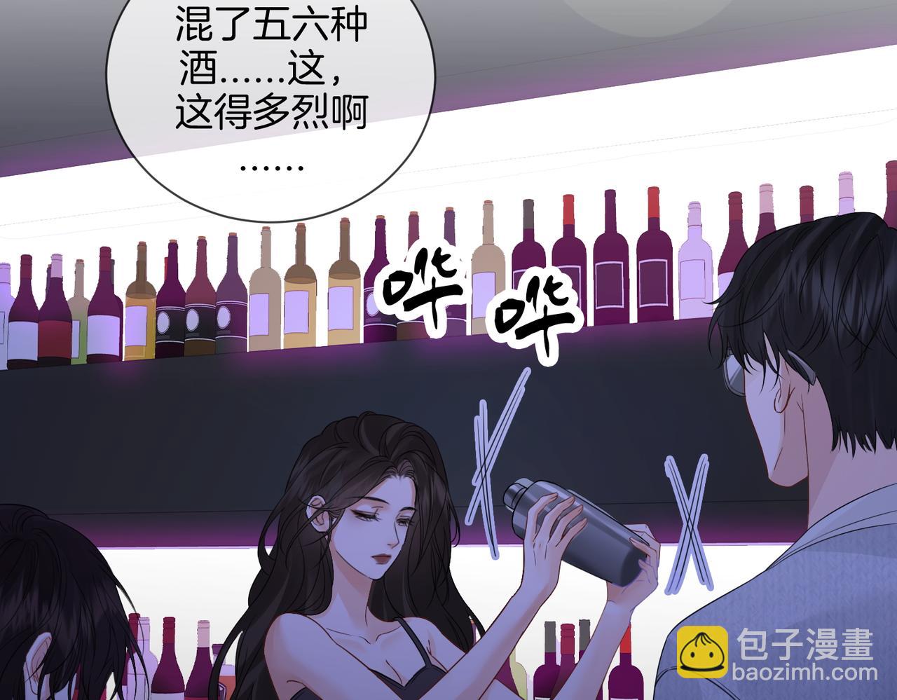 我親愛的法醫小姐 - 第78話 來日方長(1/2) - 6
