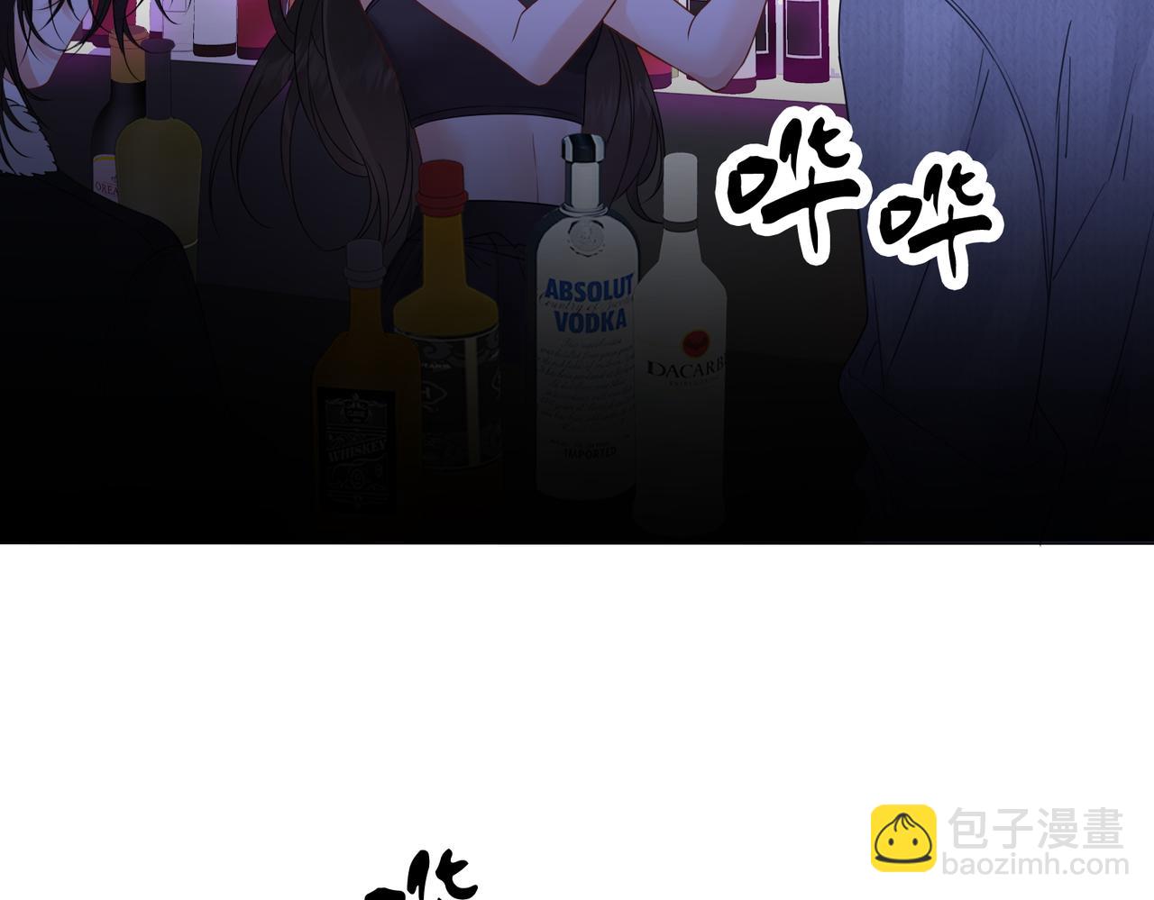 我親愛的法醫小姐 - 第78話 來日方長(1/2) - 7