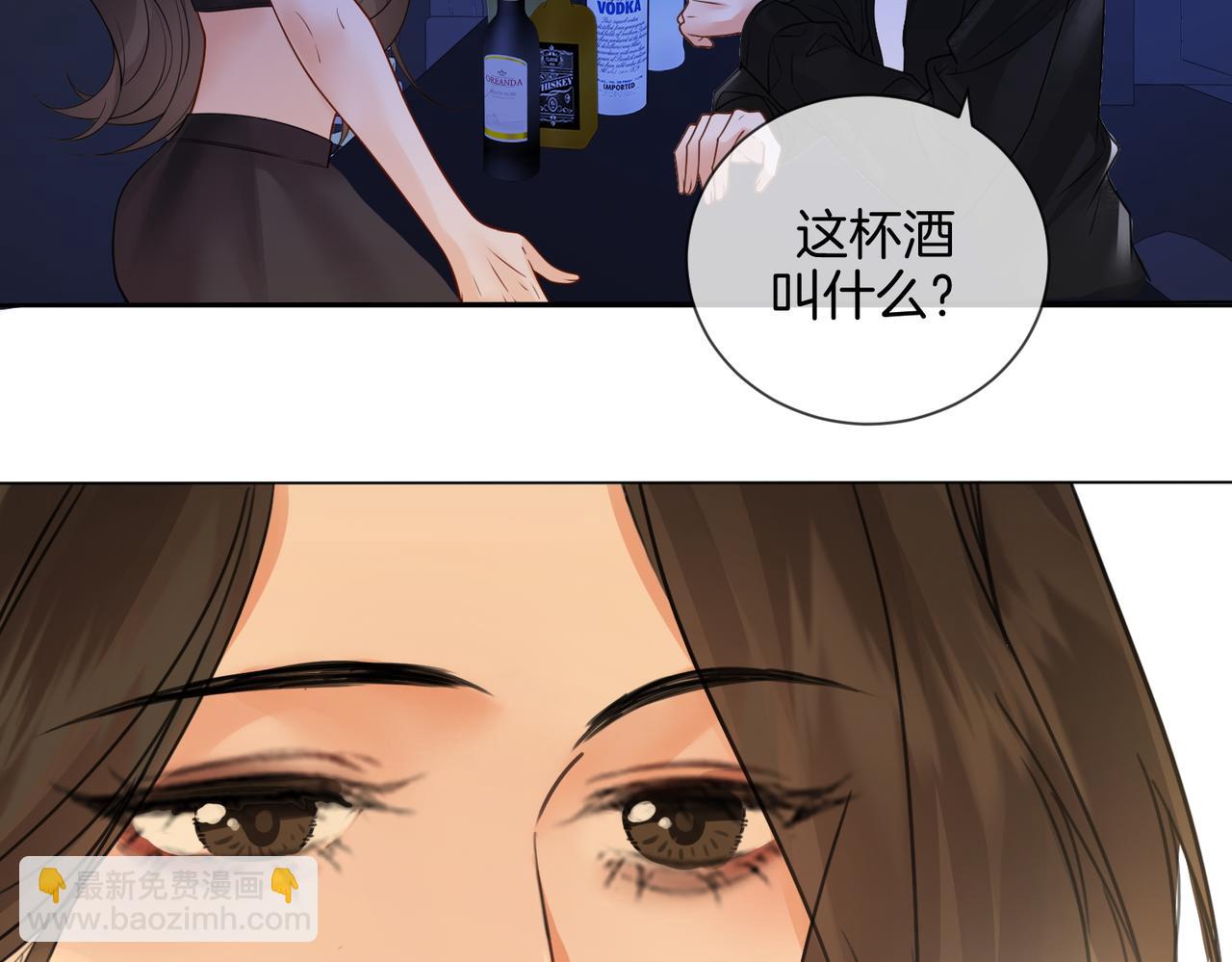 我親愛的法醫小姐 - 第78話 來日方長(1/2) - 1