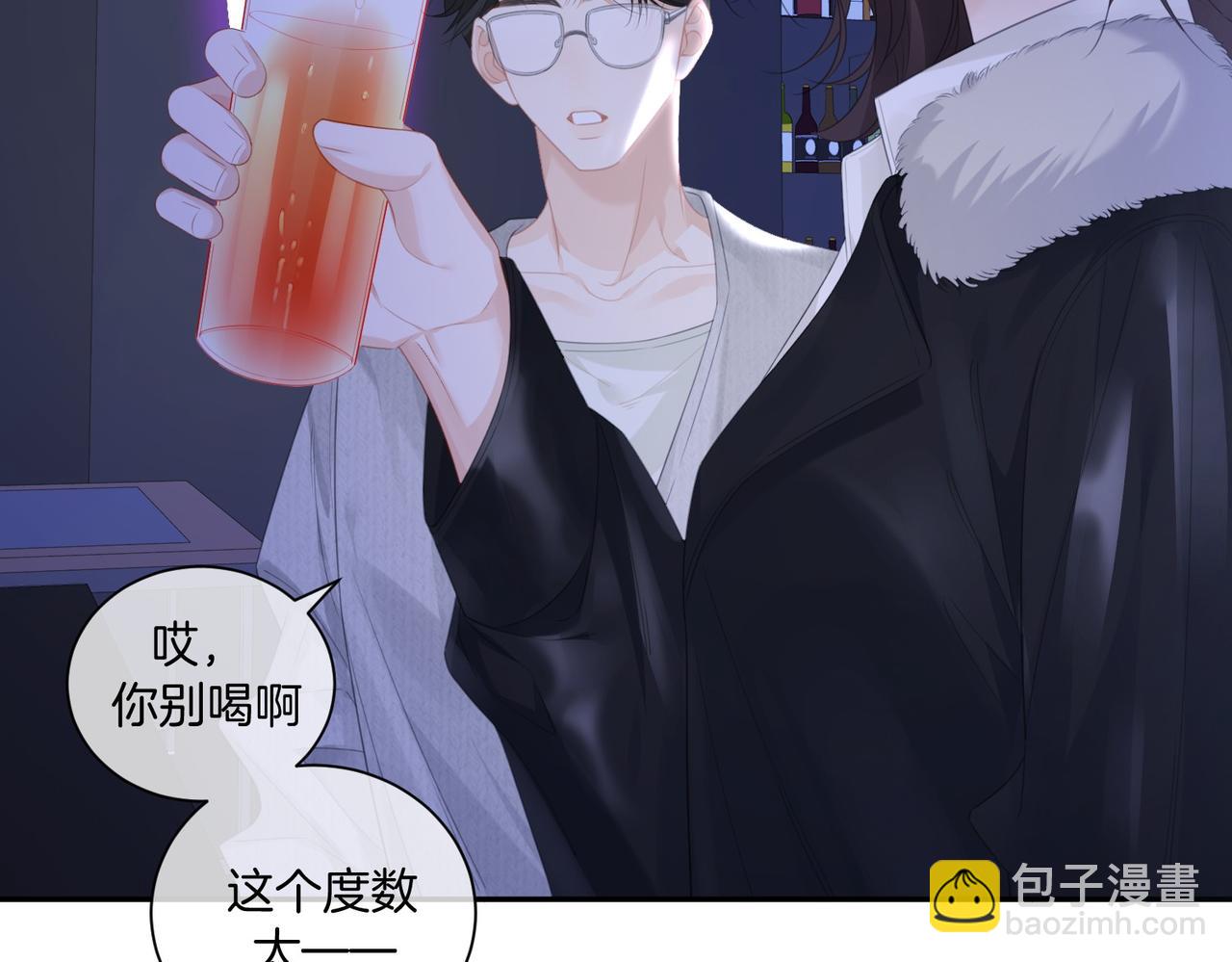 我親愛的法醫小姐 - 第78話 來日方長(2/2) - 2