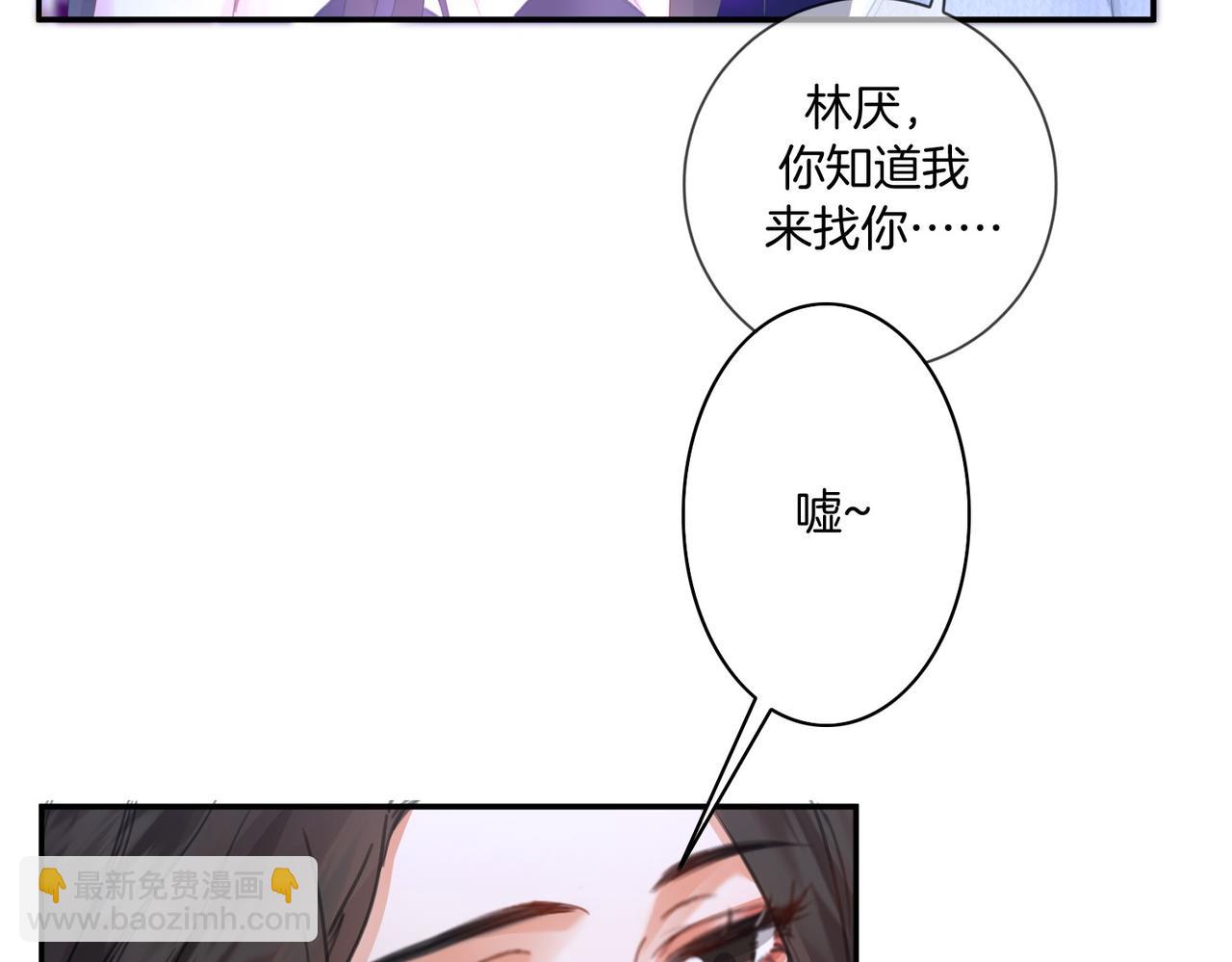 第78话 百年好合or来日方?(1/2)-第91话