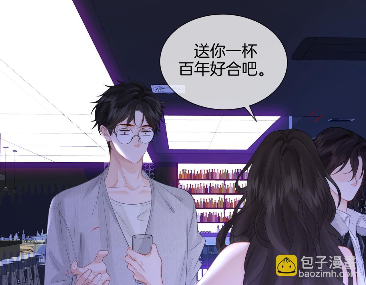 第78话 百年好合or来日方?(1/2)-第91话