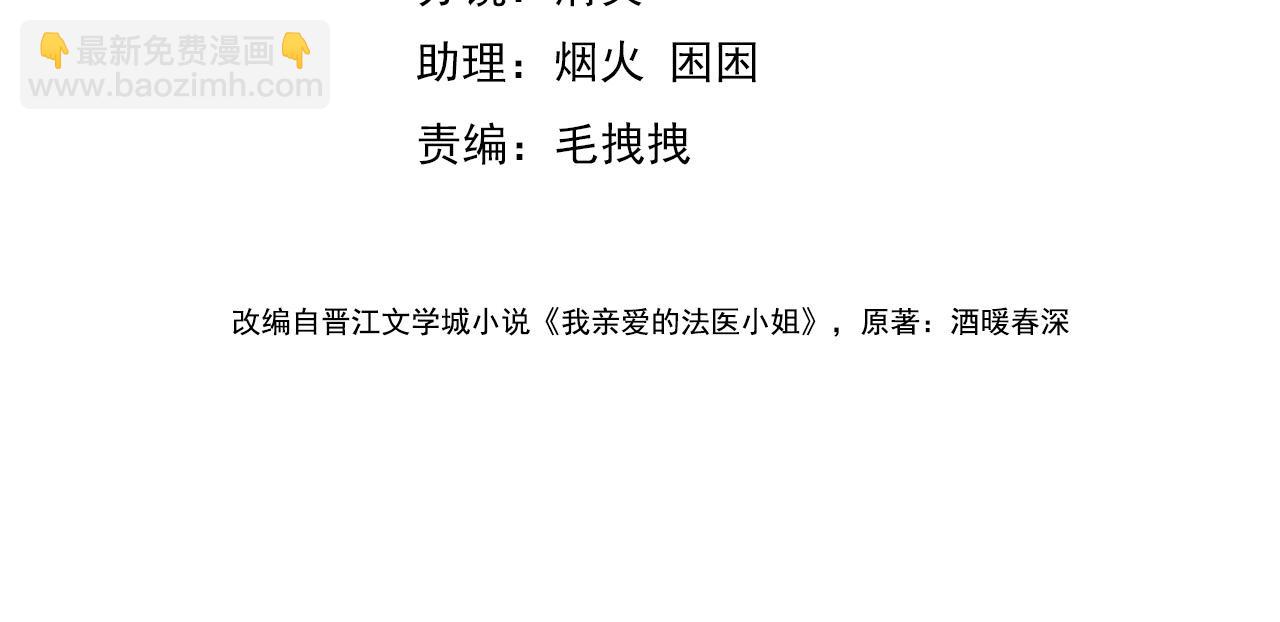 第78话 百年好合or来日方?(1/2)-第91话