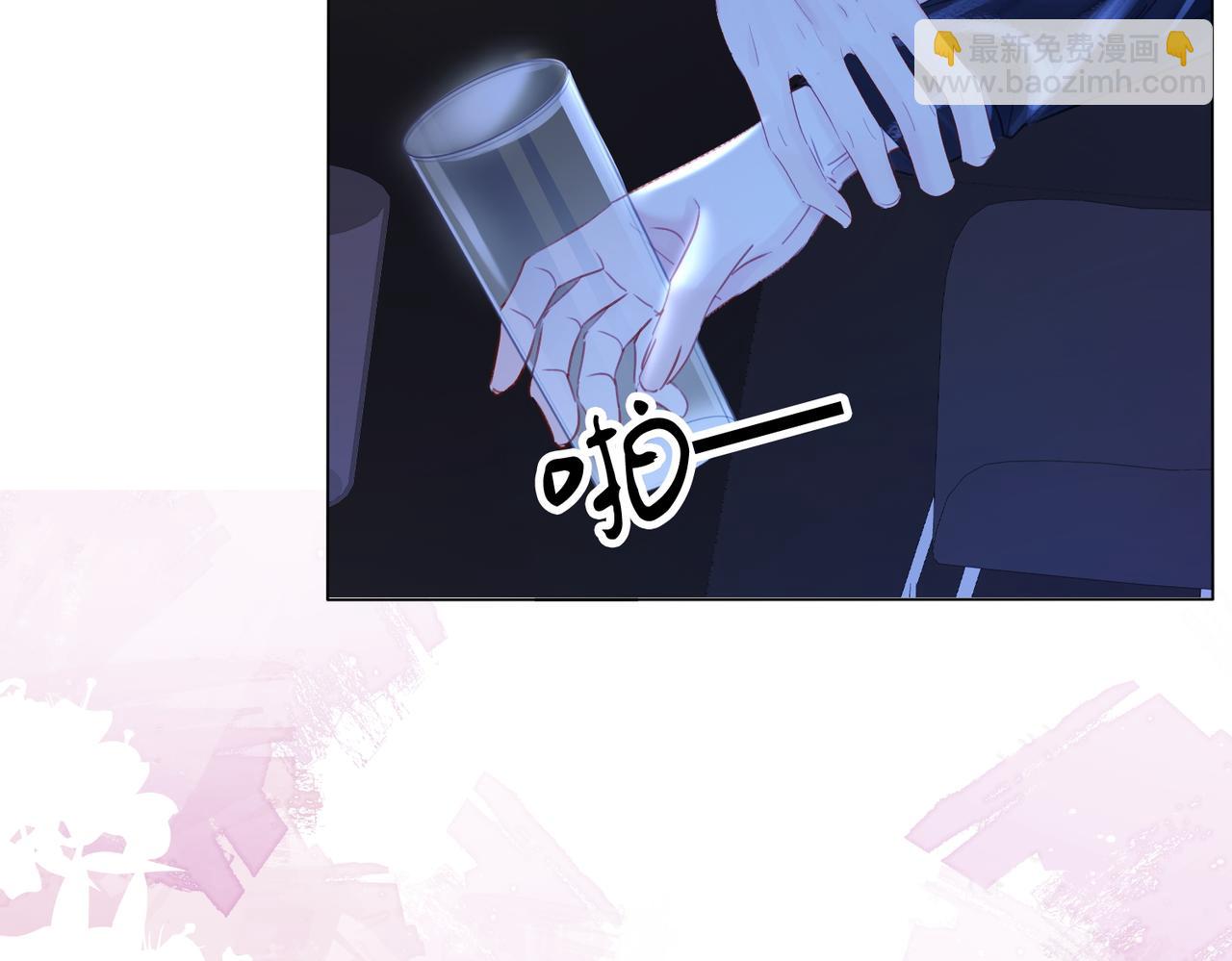 我親愛的法醫小姐 - 第79話 哄(1/2) - 5
