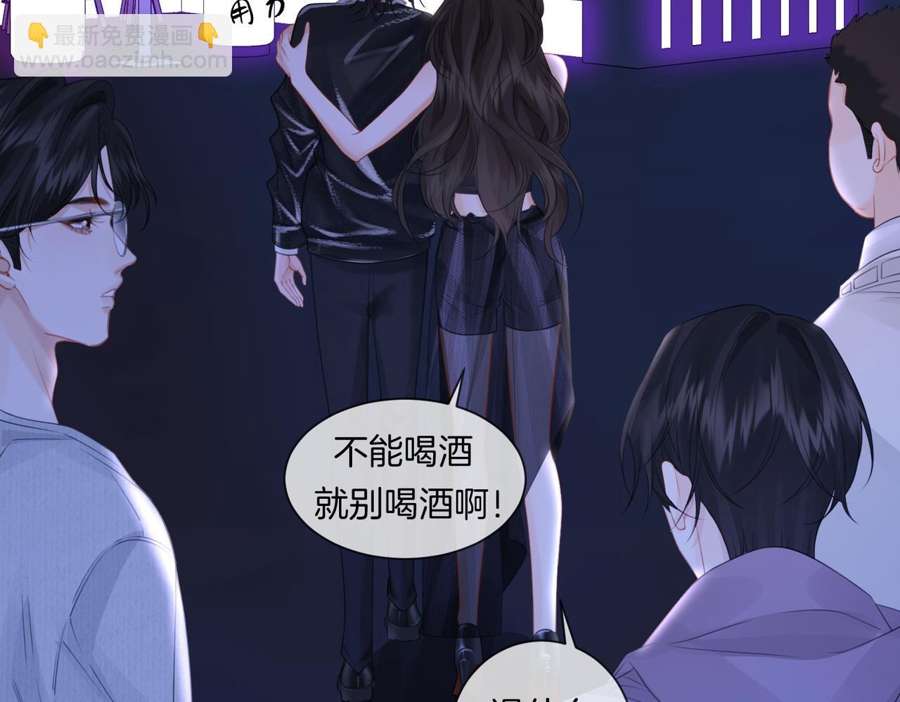 我親愛的法醫小姐 - 第79話 哄(1/2) - 6