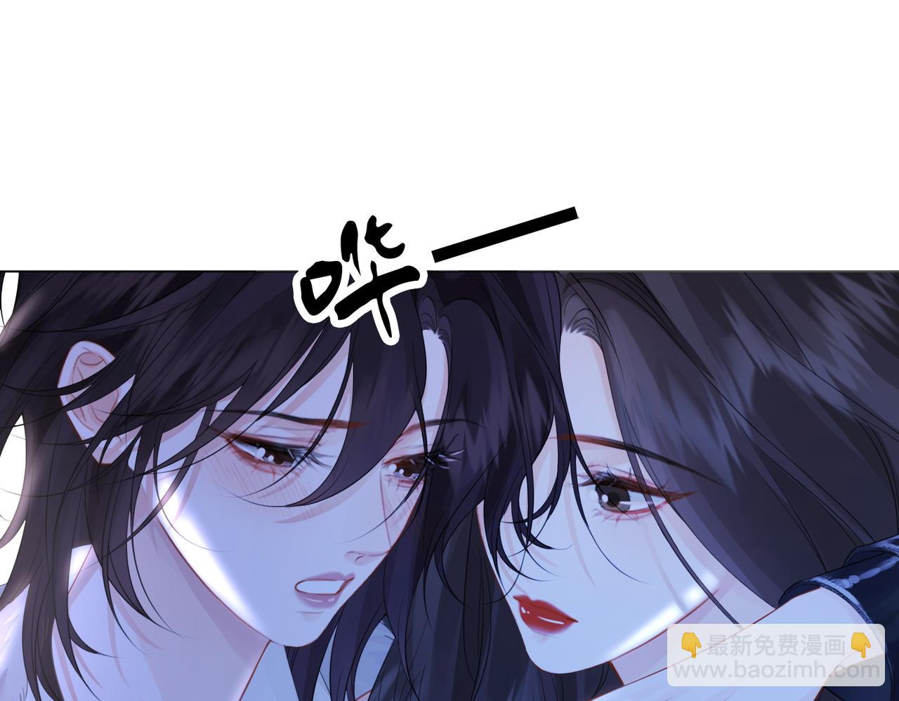 我親愛的法醫小姐 - 第79話 哄(1/2) - 3
