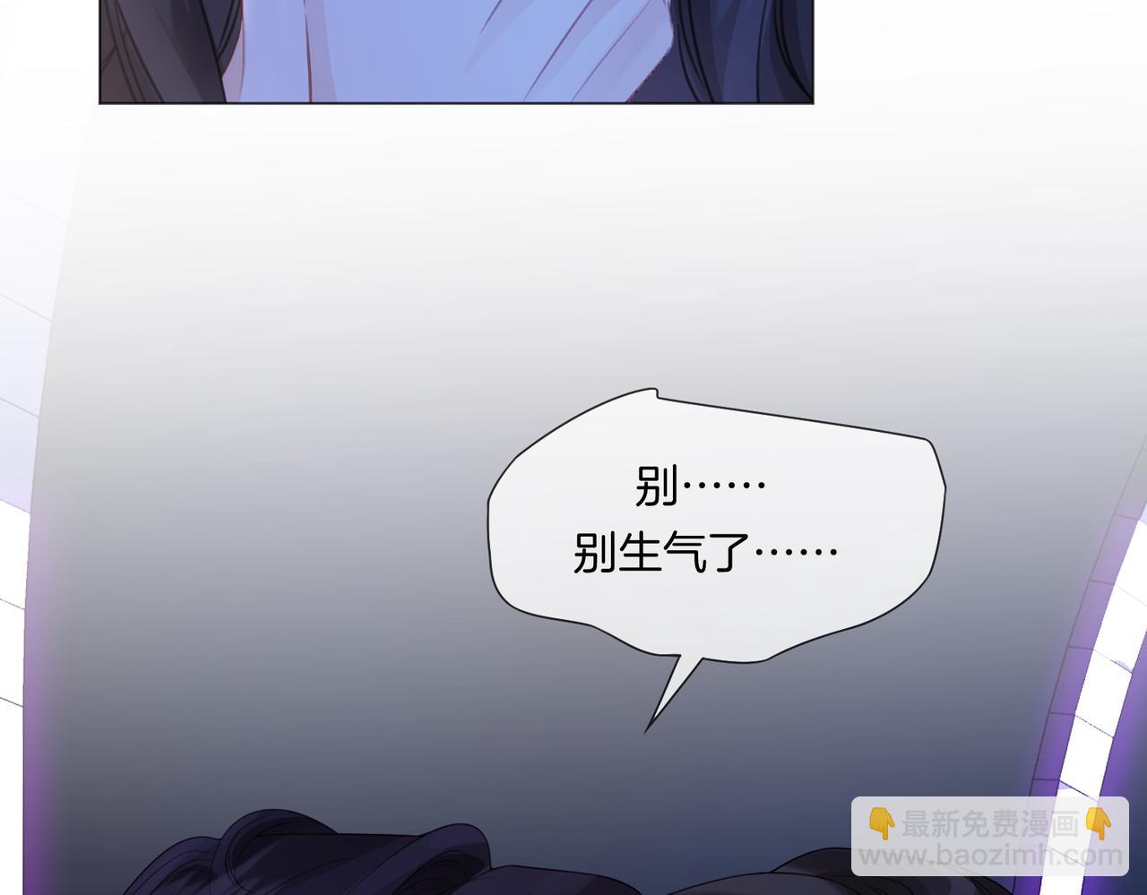 我親愛的法醫小姐 - 第79話 哄(1/2) - 7