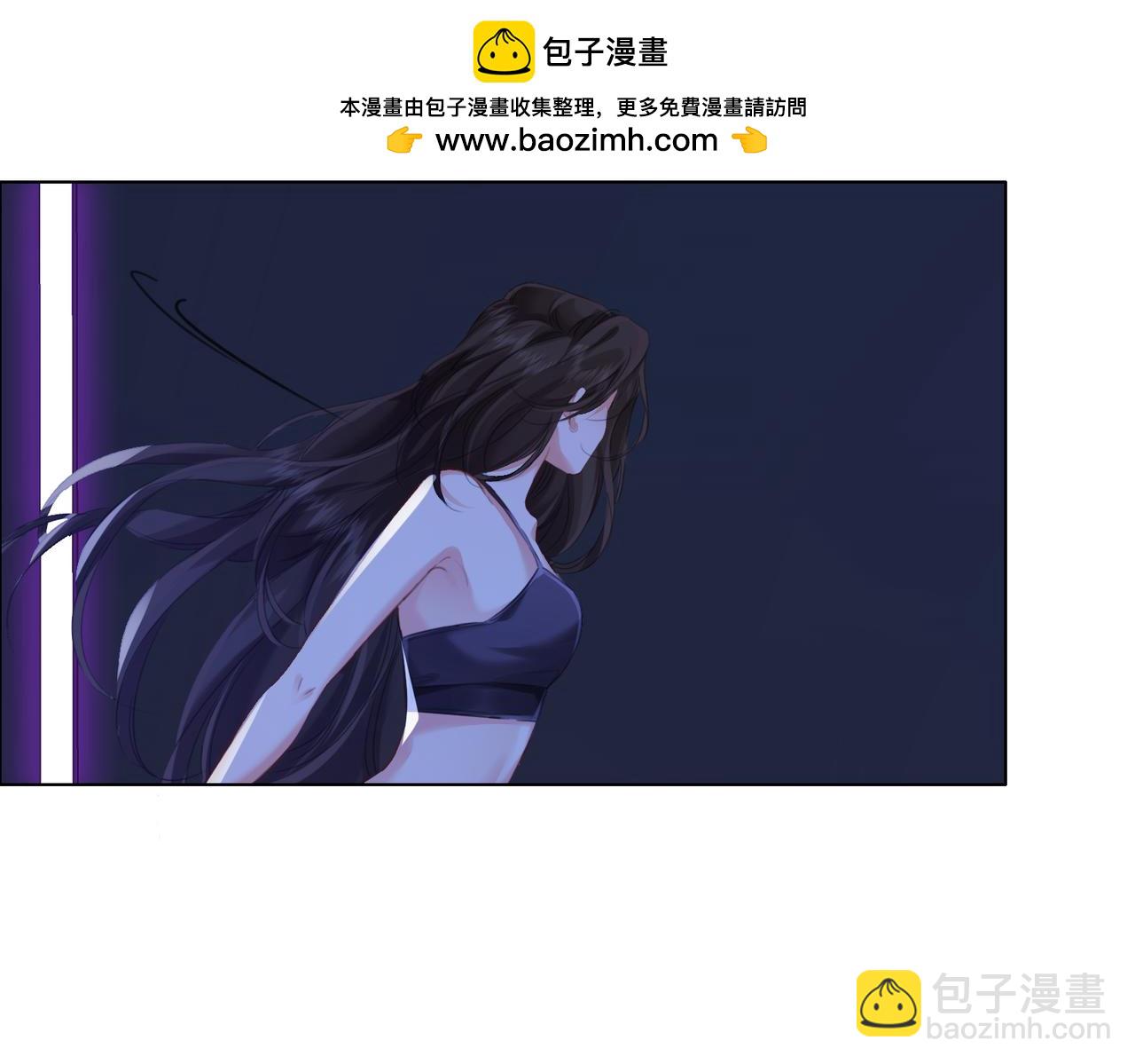 我親愛的法醫小姐 - 第79話 哄(1/2) - 8