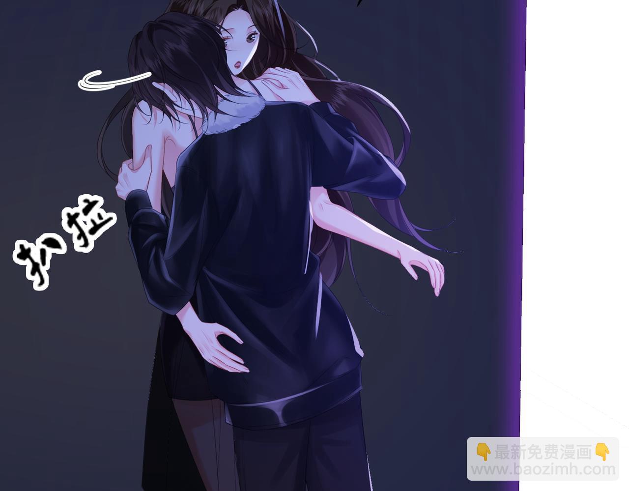 我親愛的法醫小姐 - 第79話 哄(1/2) - 3