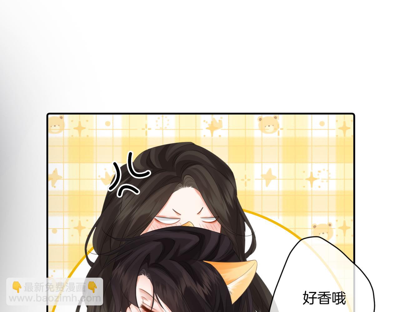 我親愛的法醫小姐 - 第79話 哄(1/2) - 6